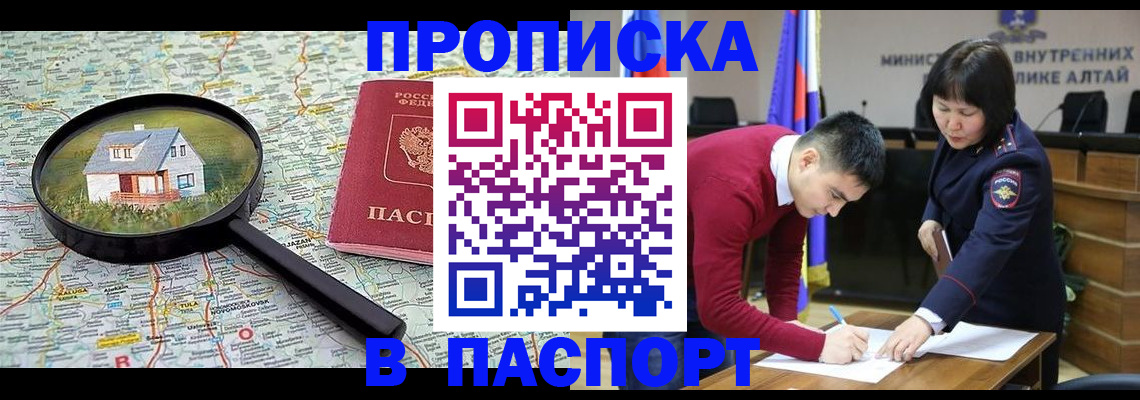 регистрация в Карталах