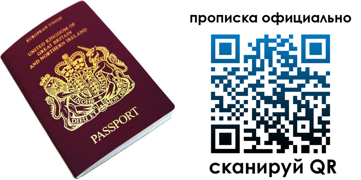 прописка регистрация в Карталах