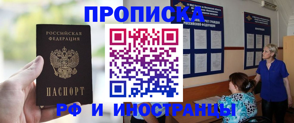 где прописаться в Карталах