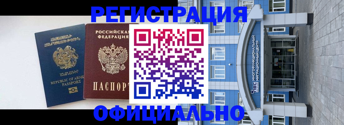 найти адрес прописки в Карталах